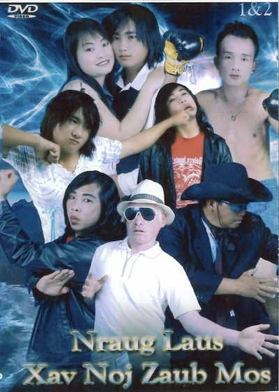 Nraug Laus Xav Noj Zaub Mos Part 1,2 Movie Poster